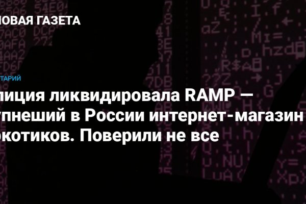 Кракен современный даркнет маркетплейс