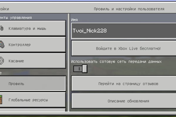 Кракен торговая площадка