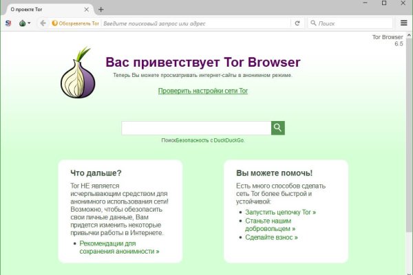 Ссылка официальный сайт кракен