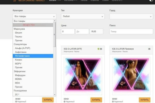 Магазин кракен даркнететамбов