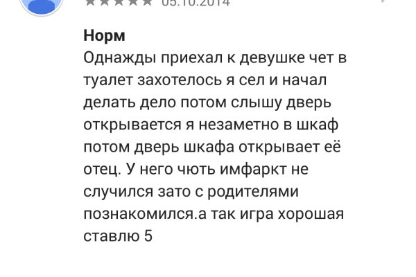 Не входит в кракен пользователь не найден