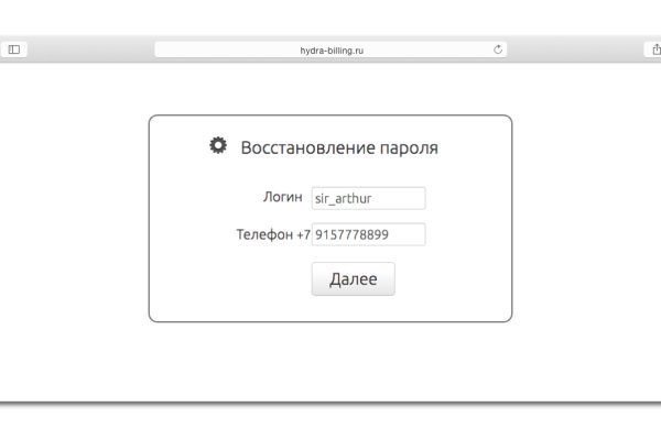 Kraken 13at магазин