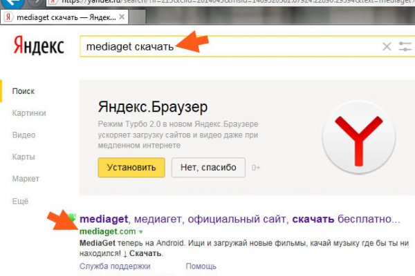 Кракен даркнет сайт на русском