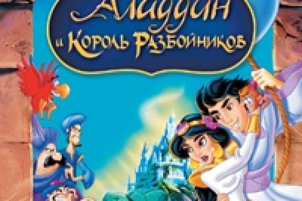 Кракен 12 сайт
